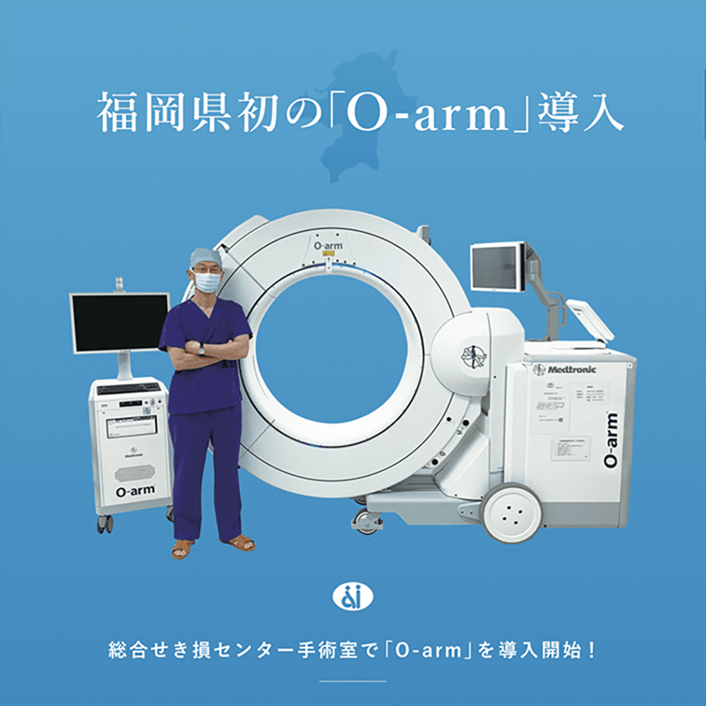 O-arm
